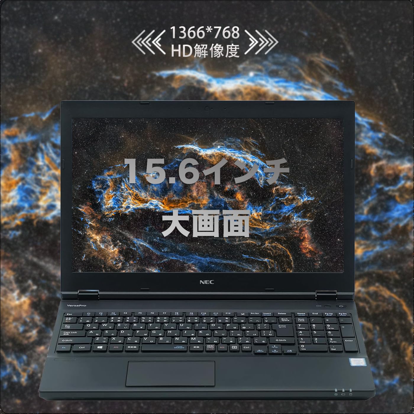 軽快☆NEC VK23LB-Y i3-6100U SSD256GBメモリ8GB 軽快☆NEC VK23LB-Y i3-6100U SSD256GBメモリ8GB